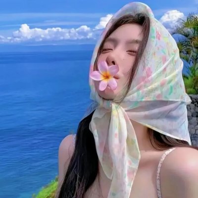 污泥中的纯情